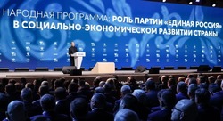 Подведены итоги Года муниципального депутата