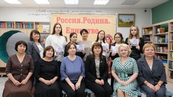 В Красноярском округе подвели итоги конкурса эссе
