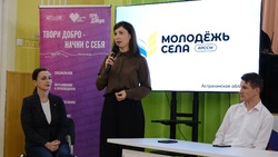 В красноярской школе прошёл форум сельской молодёжи