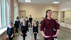 В школе искусств Красного Яра прошёл мастер-класс по хореографии