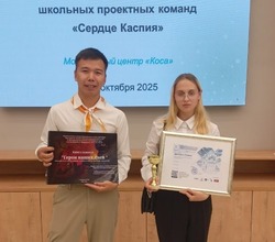 Красноярская ученица стала серебряным призёром форума