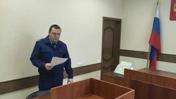 Красноярским судом вынесен приговор по факту хищения бюджетных средств 