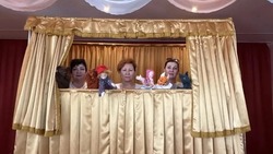 В Красноярском округе состоялся интерактивный кукольный спектакль для детей