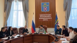 В администрации Красноярского округа прошло заседание межведомственной рабочей группы