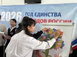 Красноярские школьники дали старт Году единства народов России