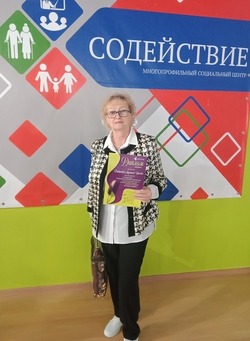 Красноярская пенсионерка участвовала в областном конкурсе поэзии