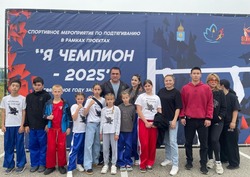 Красноярцы показали отличные результаты на областных соревнованиях