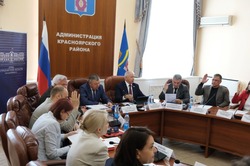 В администрации Красноярского района обсудили изменения в областном законодательстве