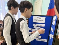 Красноярские школьники получили урок семейного права и духовных ценностей 