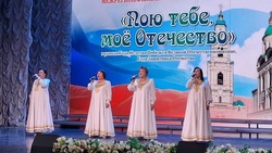 Красноярский ансамбль стал лауреатом межрегионального конкурса