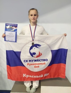 Красноярские рукопашники стали призерами соревнований по КЭМПО-ММА 