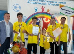 Красноярская семья достойно представила округ на областном мероприятии