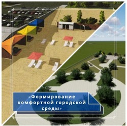 В рамках нацпроекта в Красноярском районе благоустроят 4 территории